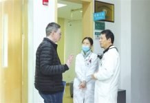 see a doctor