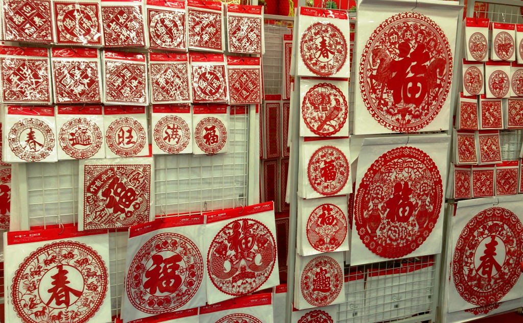 History of Chinese Paper Cutting