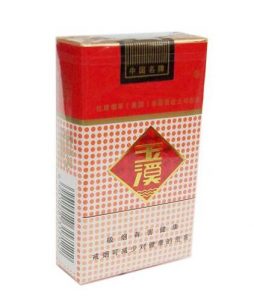 Yu xi