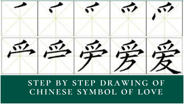 chinese symbol for love