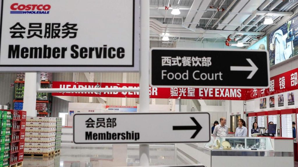 Costco SHANGHAI
