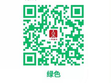 green code